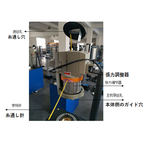 判色靴下編み機