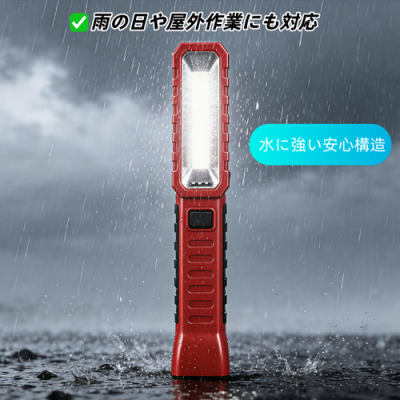 550LUMENS 充電式LEDワークライト