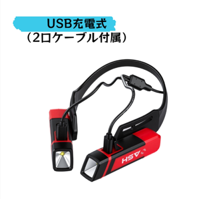 600LUMENS 充電式LEDネックライト