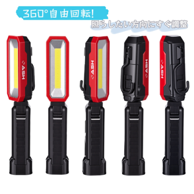 500LM 回転クランプ式　乾電池 LED作業ライト