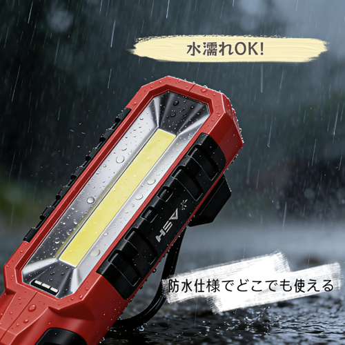 800LUMENS充電式 LED作業ライト