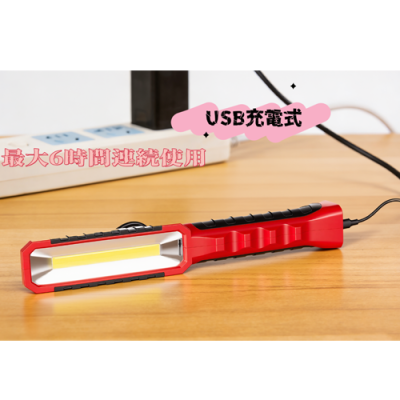 800LUMENS充電式 LED作業ライト