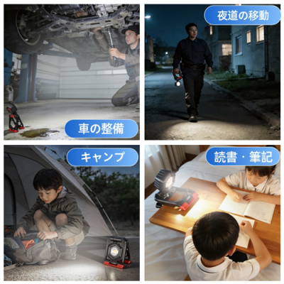 1500LUMENSのクランプ式　充電作業ライト
