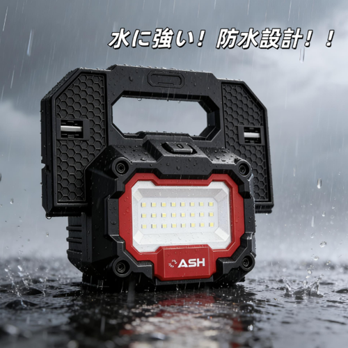 1200LUMENS 多ポジションLED充電式作業ライト