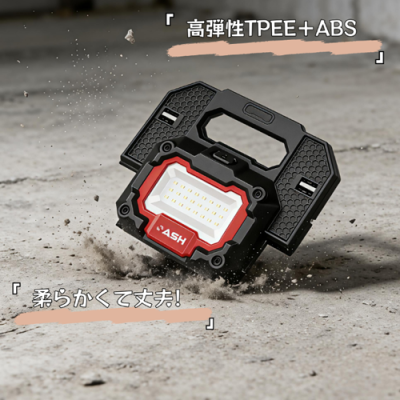 1200LUMENS 多ポジションLED充電式作業ライト